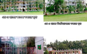 Class XI admission